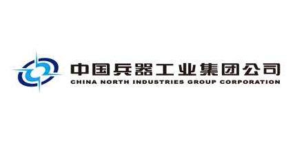 中國兵器工業(yè)集團